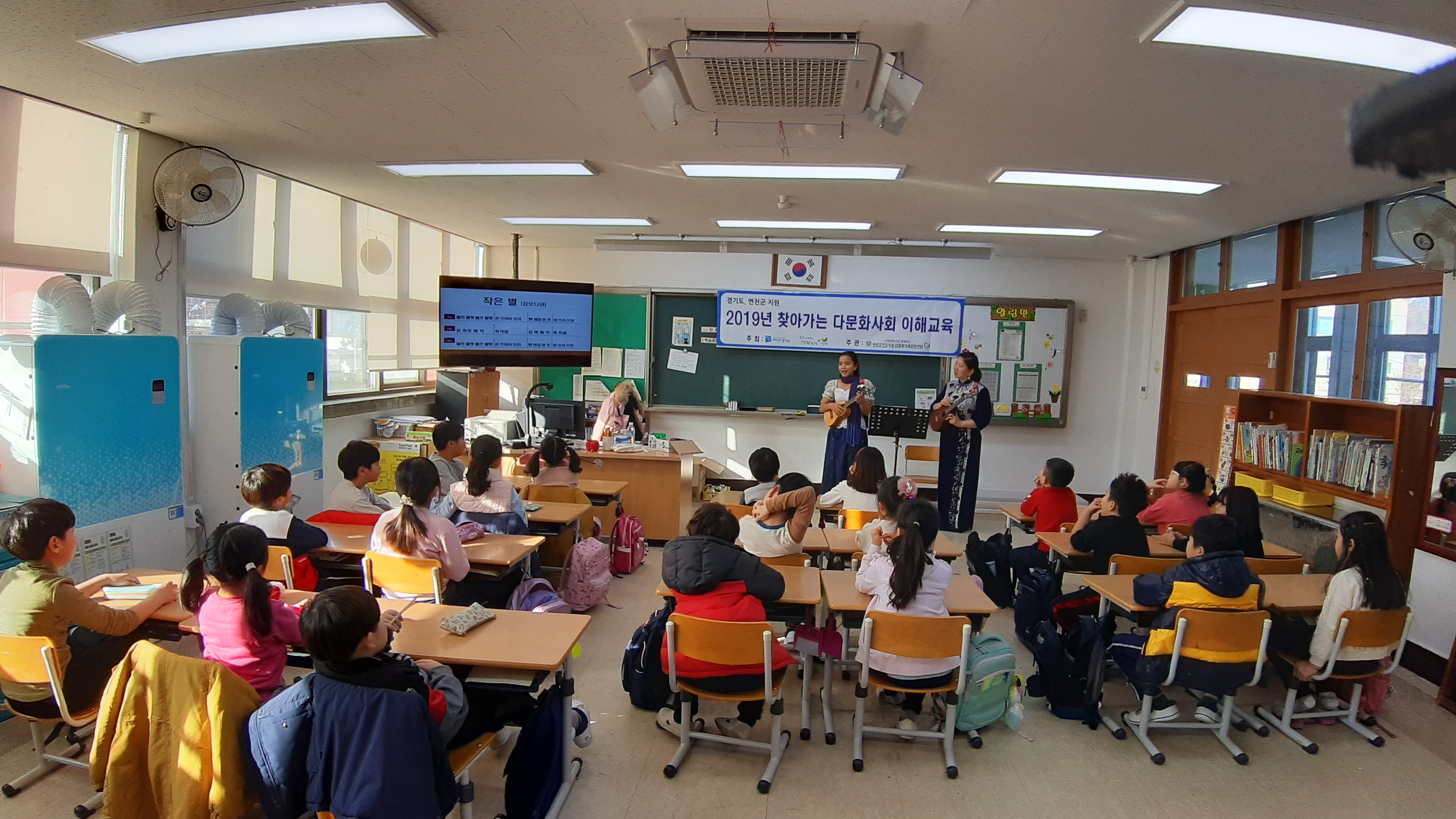 12월 5일 연천초등학교 찾아가는 다문화사회이해교육 사진자료