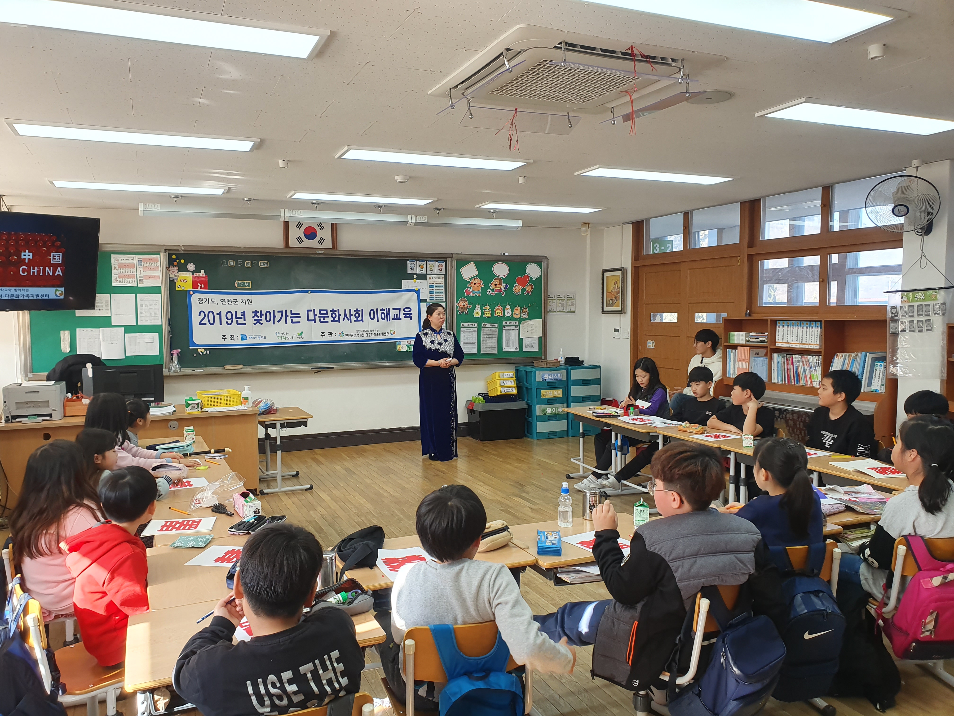 12월 5일 연천초등학교 찾아가는 다문화사회이해교육 사진자료