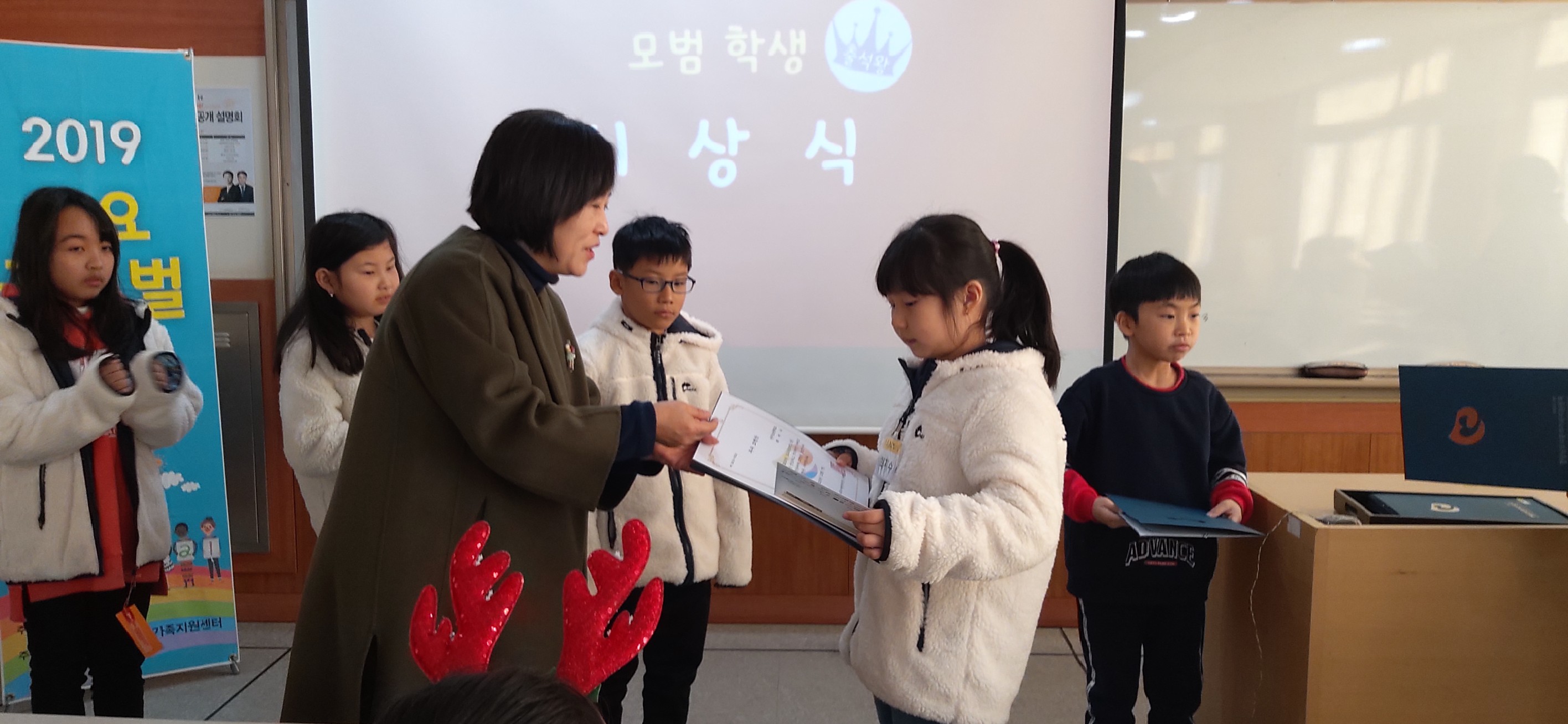 2019 토요글로벌스쿨 종업식