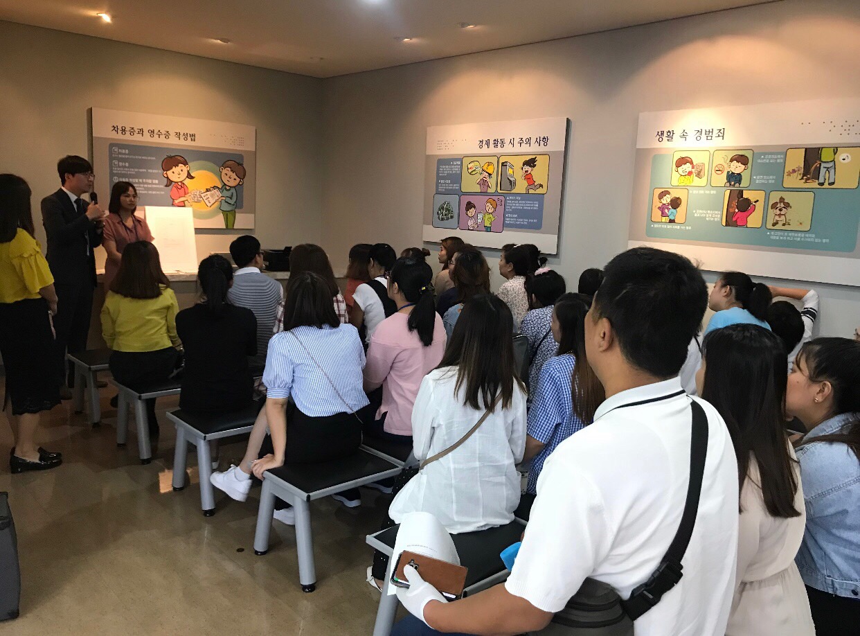 [2019.9.20] 다문화가족 법문화교육 