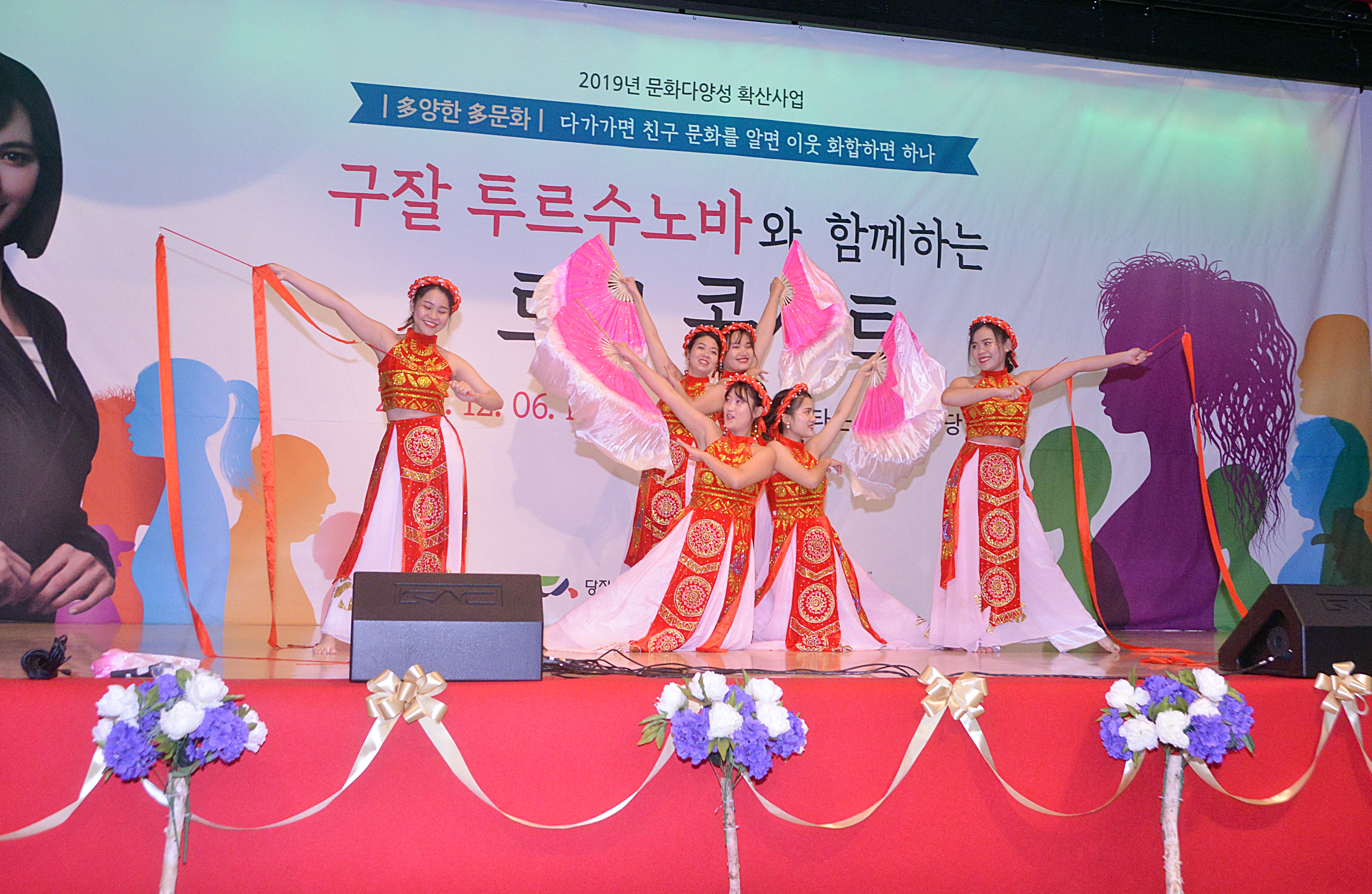 2019년 사업보고 대회 다국-다색 동아리