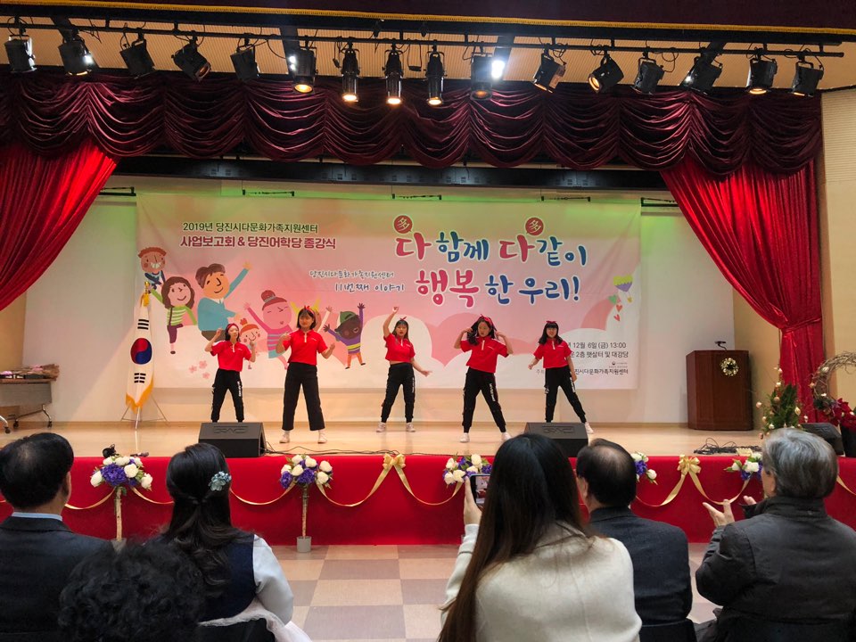 2019년 사업보고 대회 다국-다색 동아리
