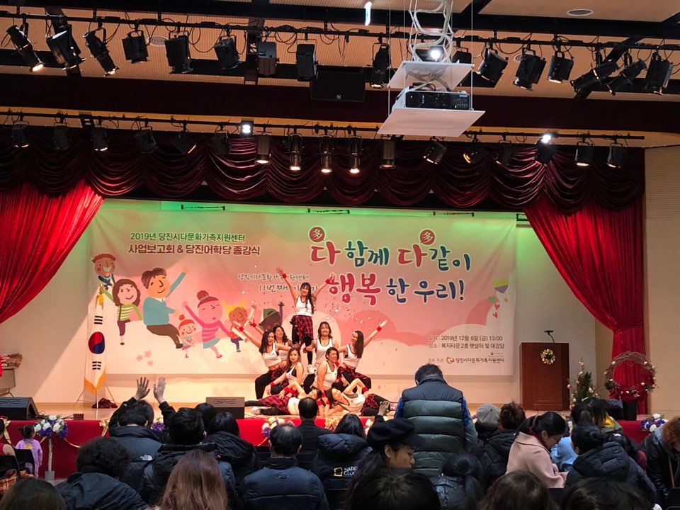 2019년 사업보고 대회 다국-다색 동아리