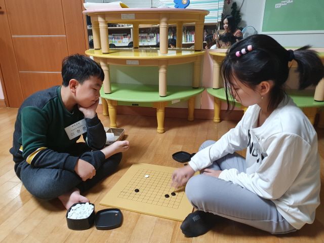 바둑교실 