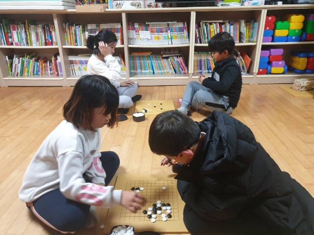 바둑교실 