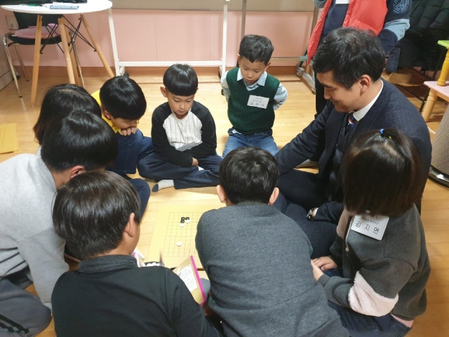 바둑교실 