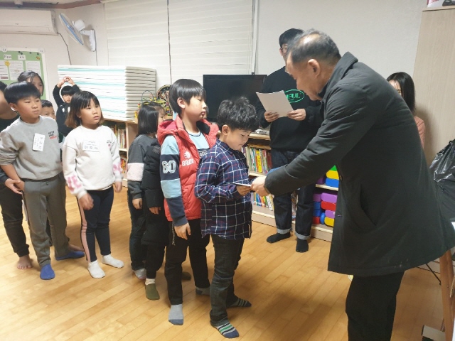 바둑교실 