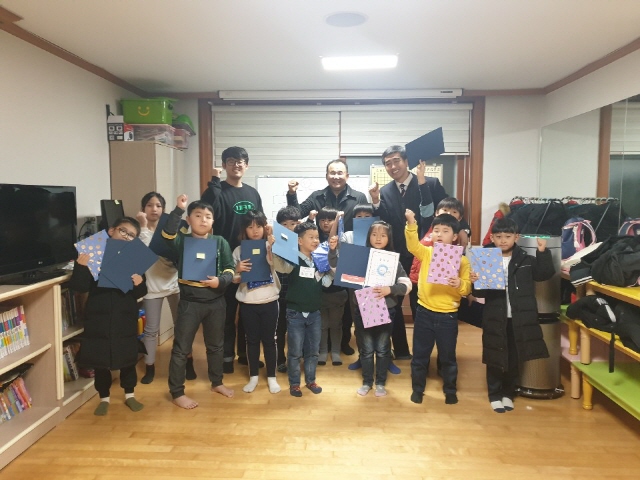 바둑교실 