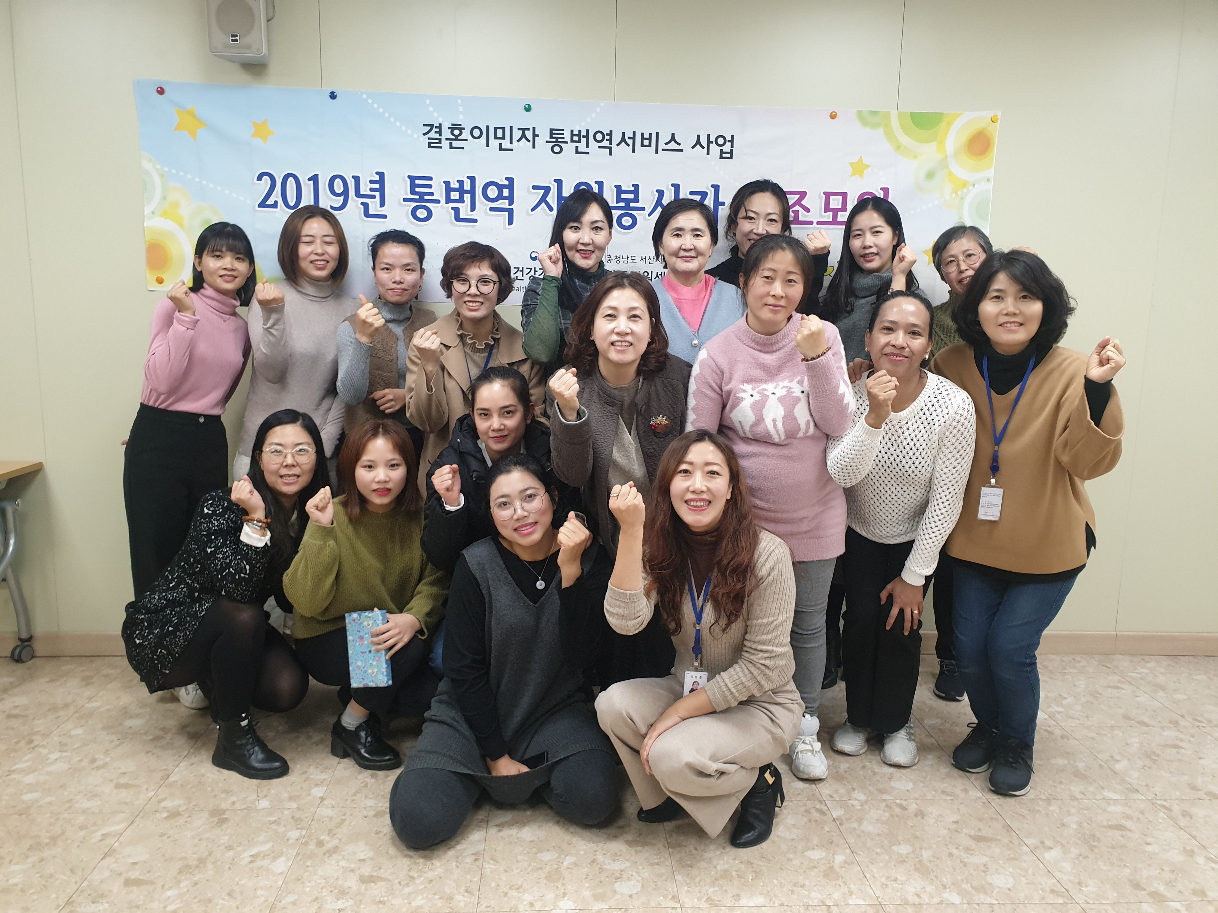 10차 통번역자원봉사자 자조모임 진행하였습니다!!! 