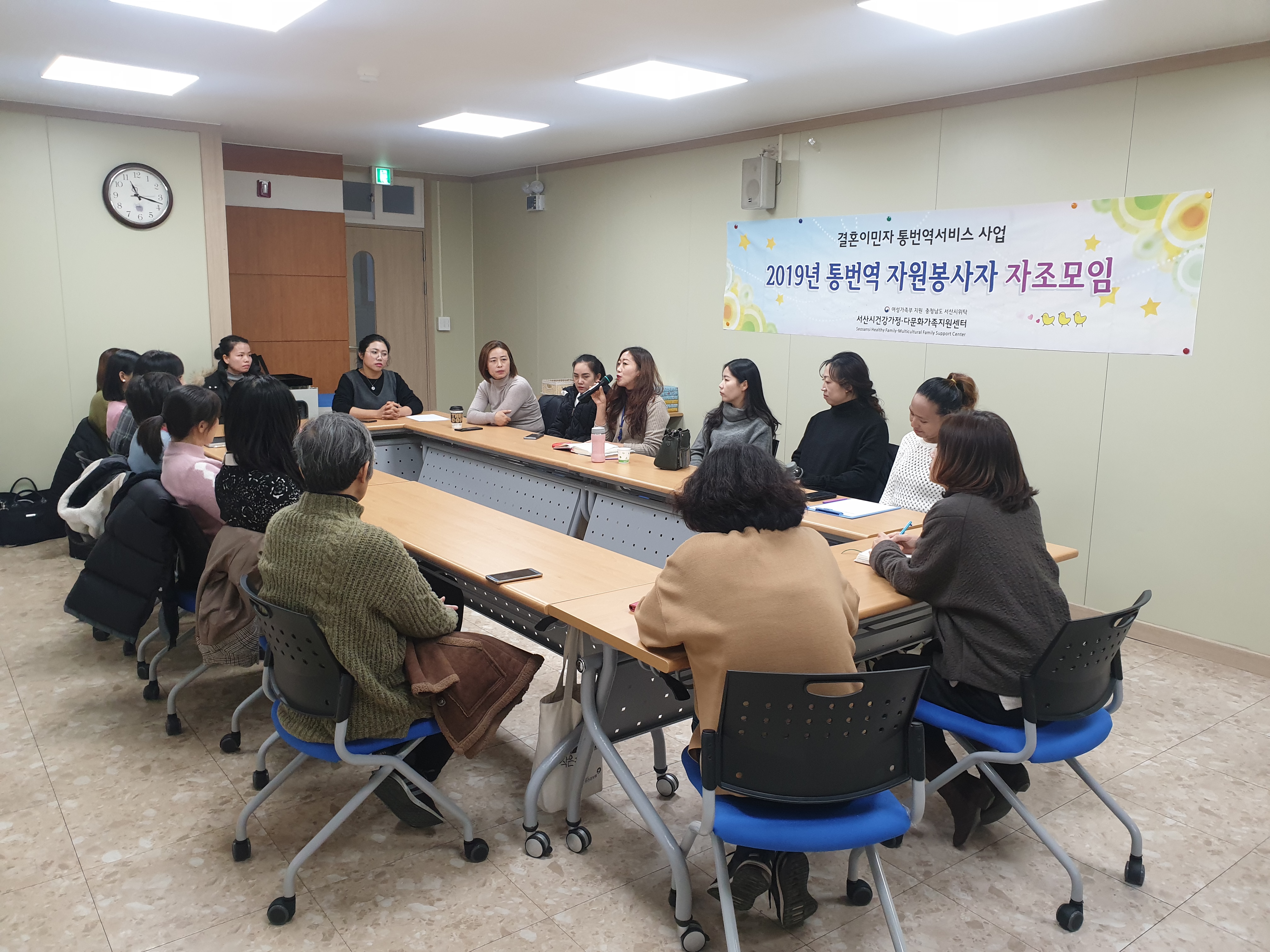 10차 통번역자원봉사자 자조모임 진행하였습니다!!! 
