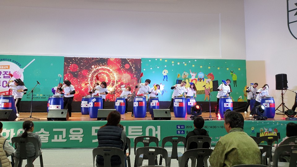 너樂! 나樂! 우리樂 난타 성과공유회 참여