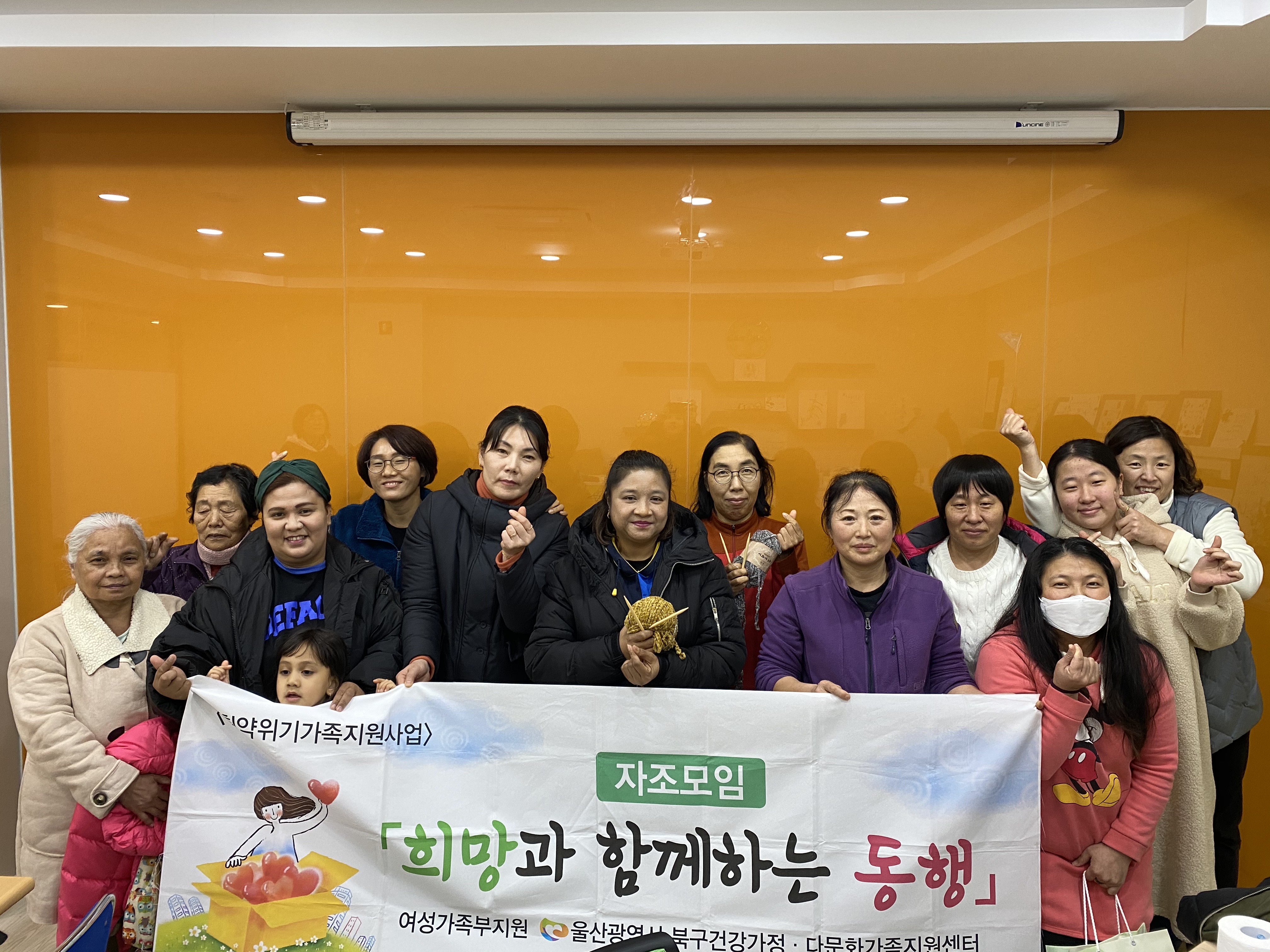 가족역량강화사업 - 자조모임 