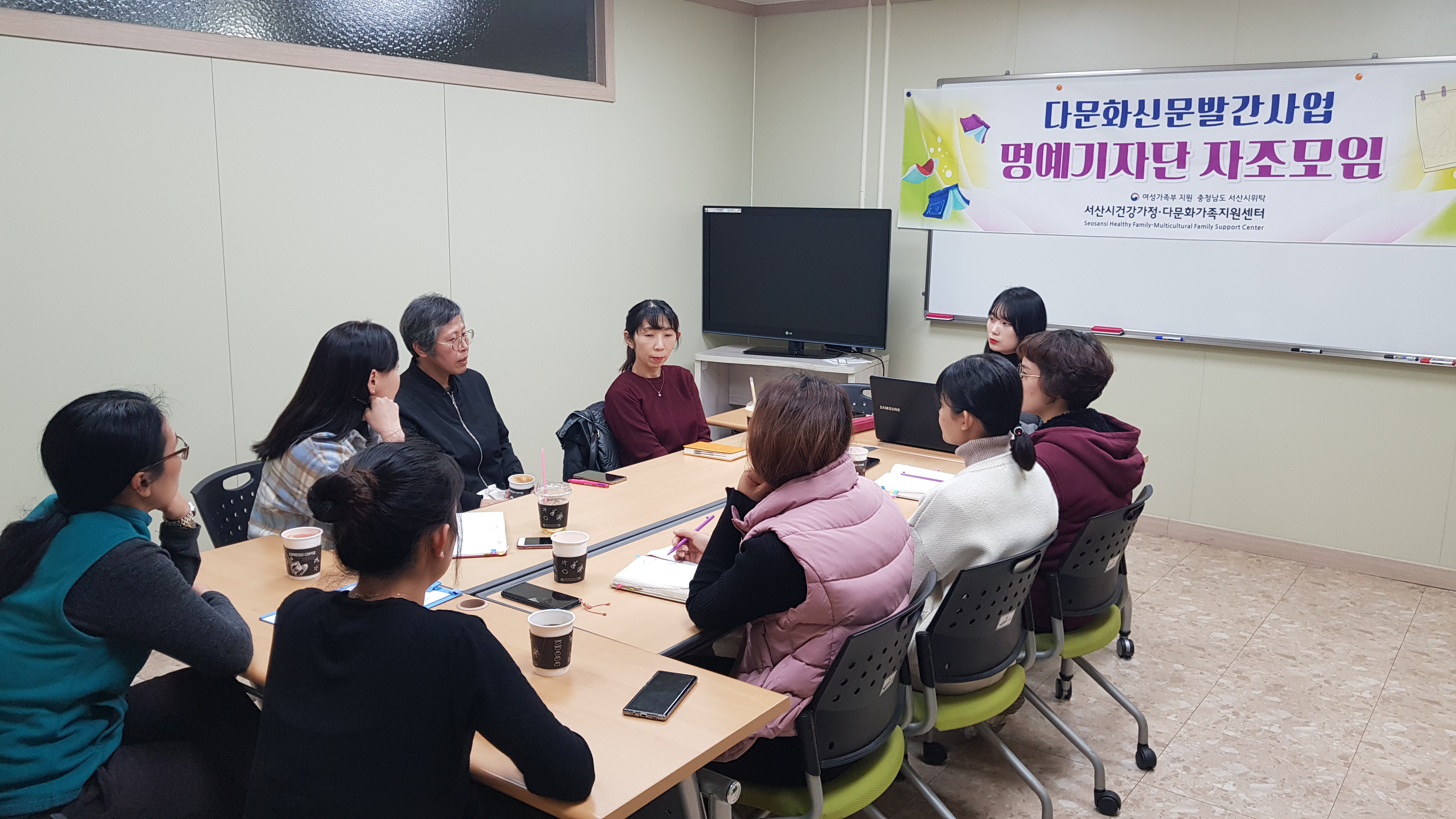 11차 다문화명예기자단  자조모임 진행! 