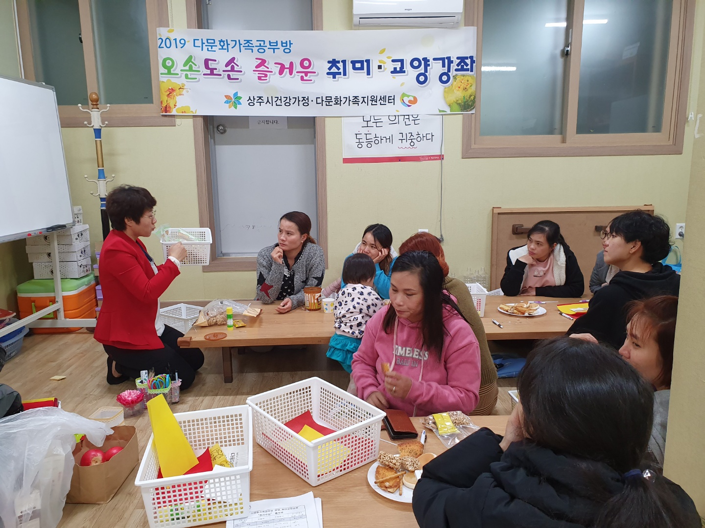 다문화가족공부방