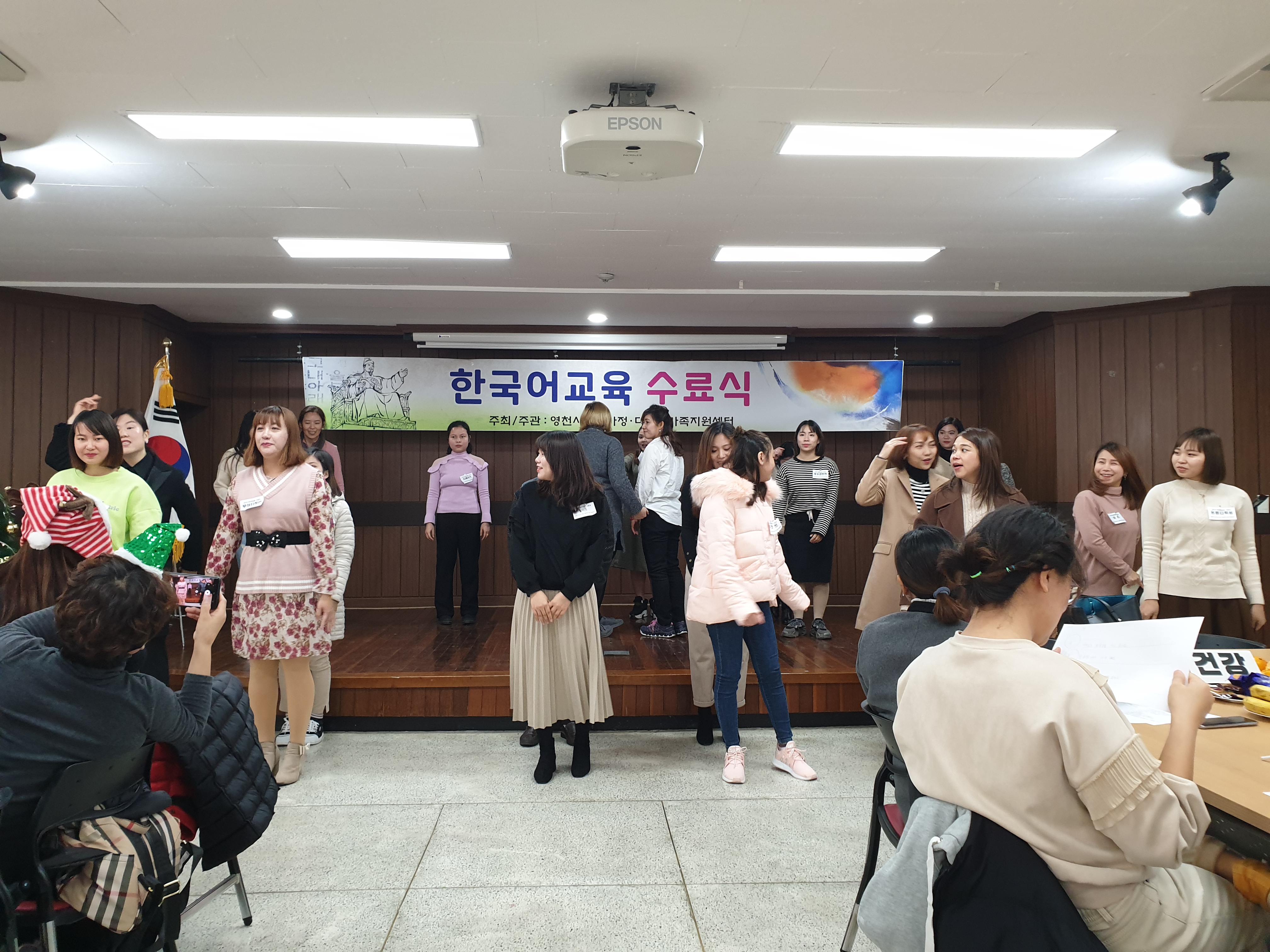 2019년 한국어 수료식
