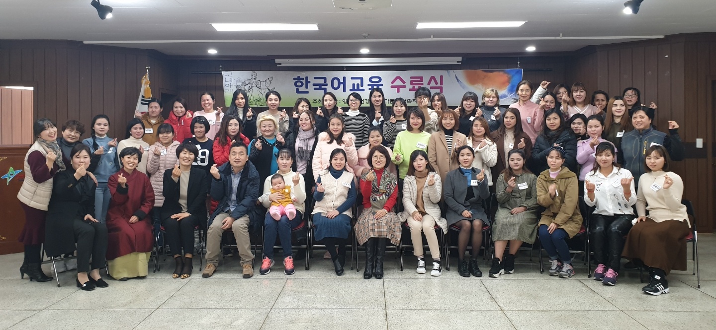 2019년 한국어 수료식