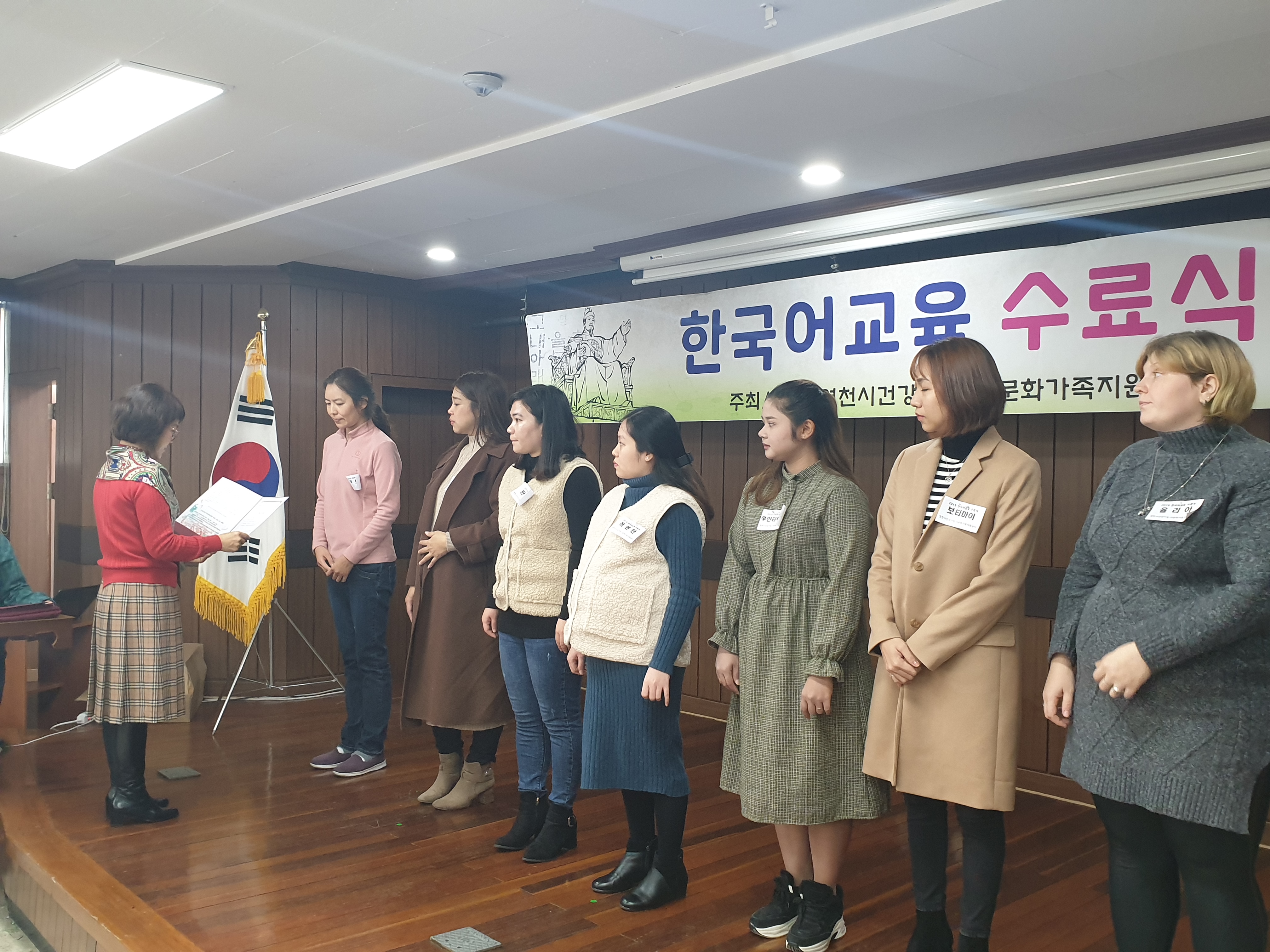 2019년 한국어 수료식