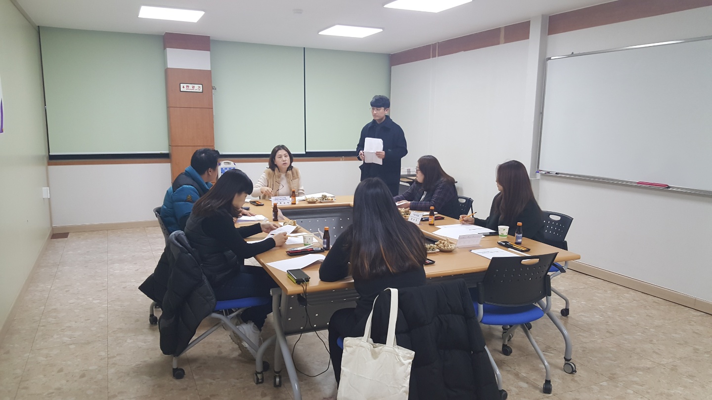 공동육아나눔터 2호점 4분기 운영위원회 개최