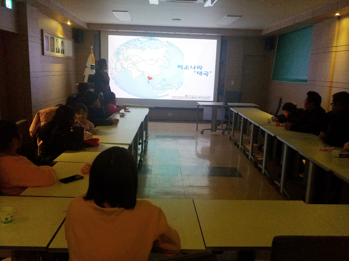 찾아가는 다문화가족 통합자조모임 '부춘동분회' 진행