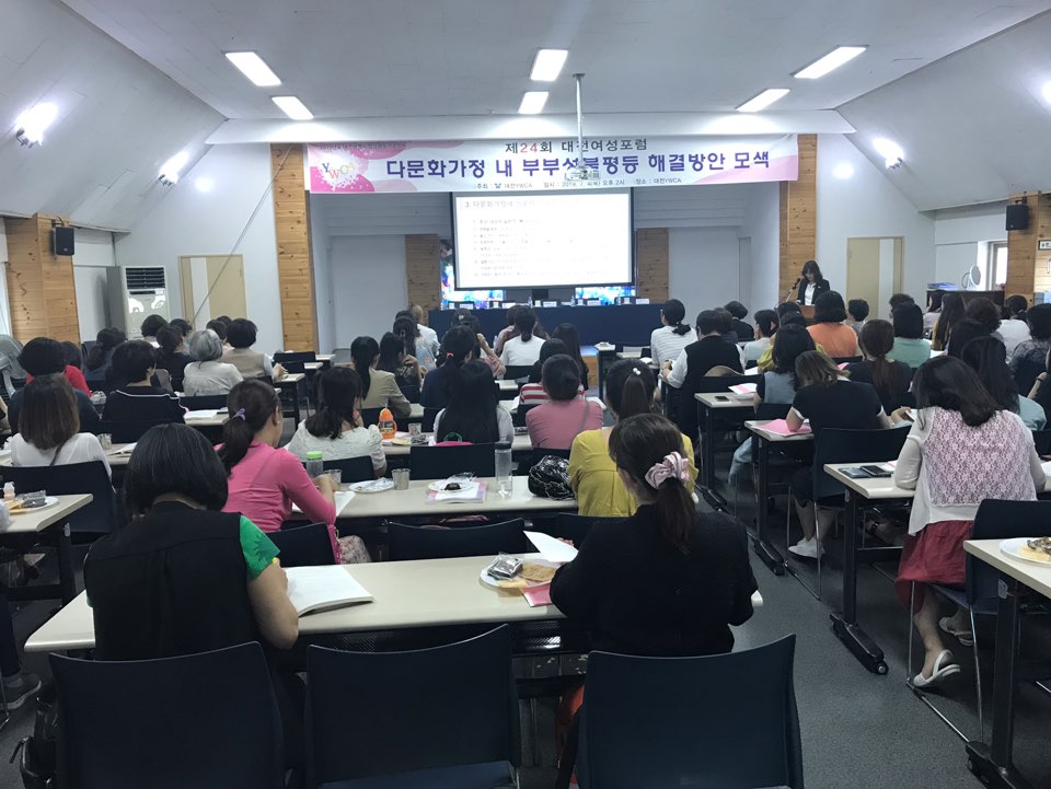 2019-07-04 다문화가정 부부성불평등 해결방법