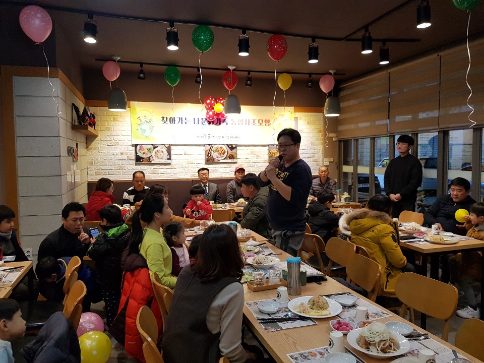 다문화가족 통합자조모임 '산타할아버지 오신날!!'