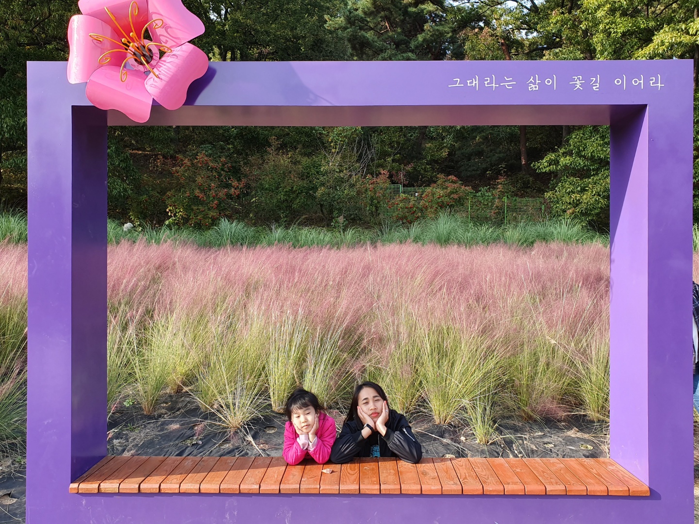 2019-10-26 오월드