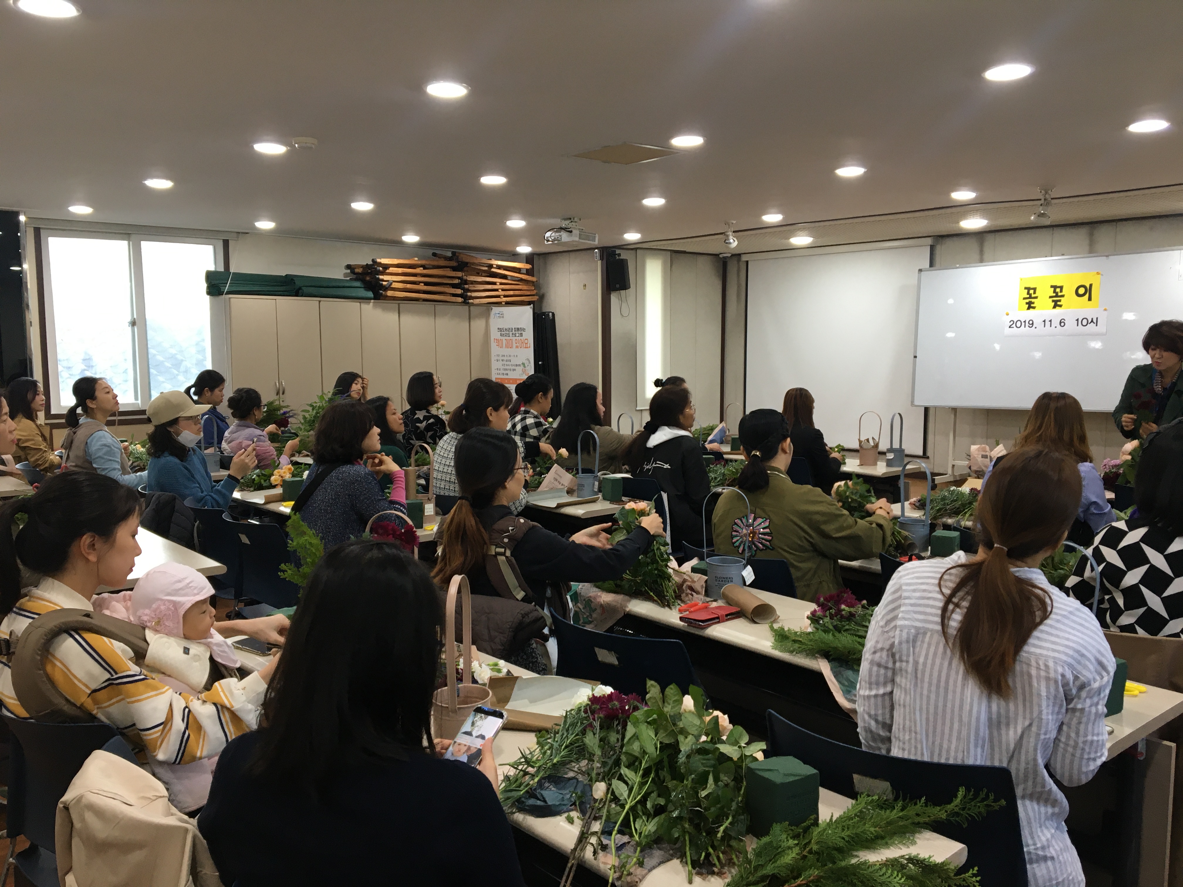 2019-11-06 꽃꽂이