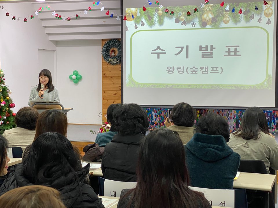 2019-12-03 한국어수료식 및 연말발표회