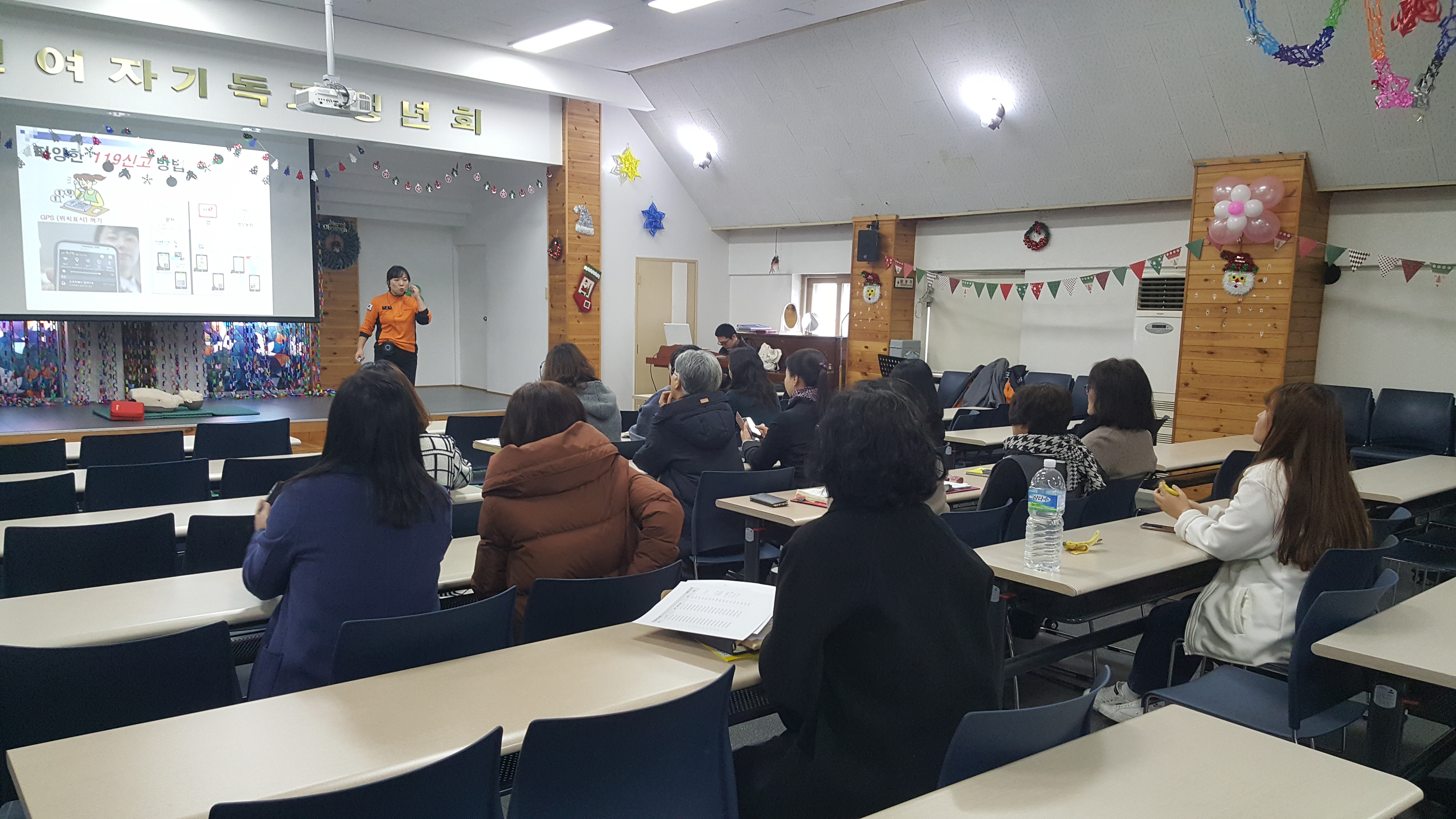 2019-12-13 안전사고교육