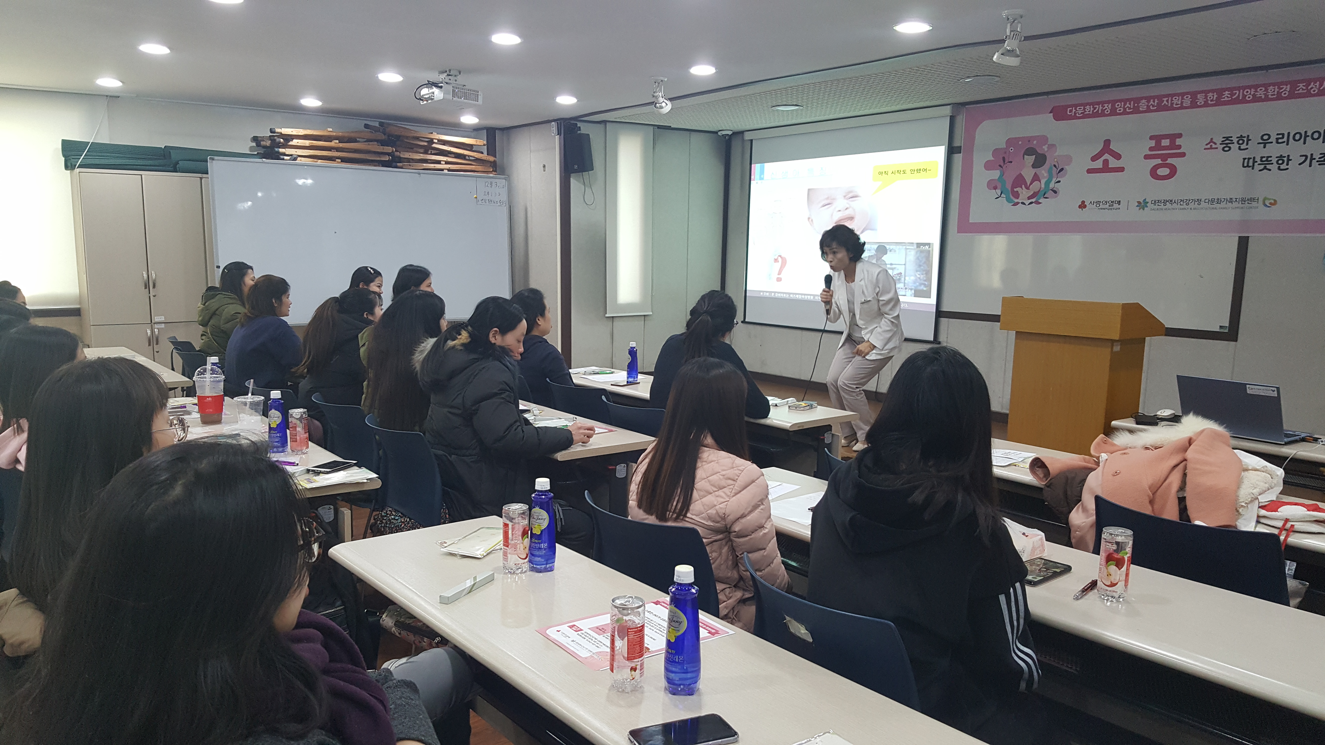 2019-12-05~2019-12-06 엄마준비교실