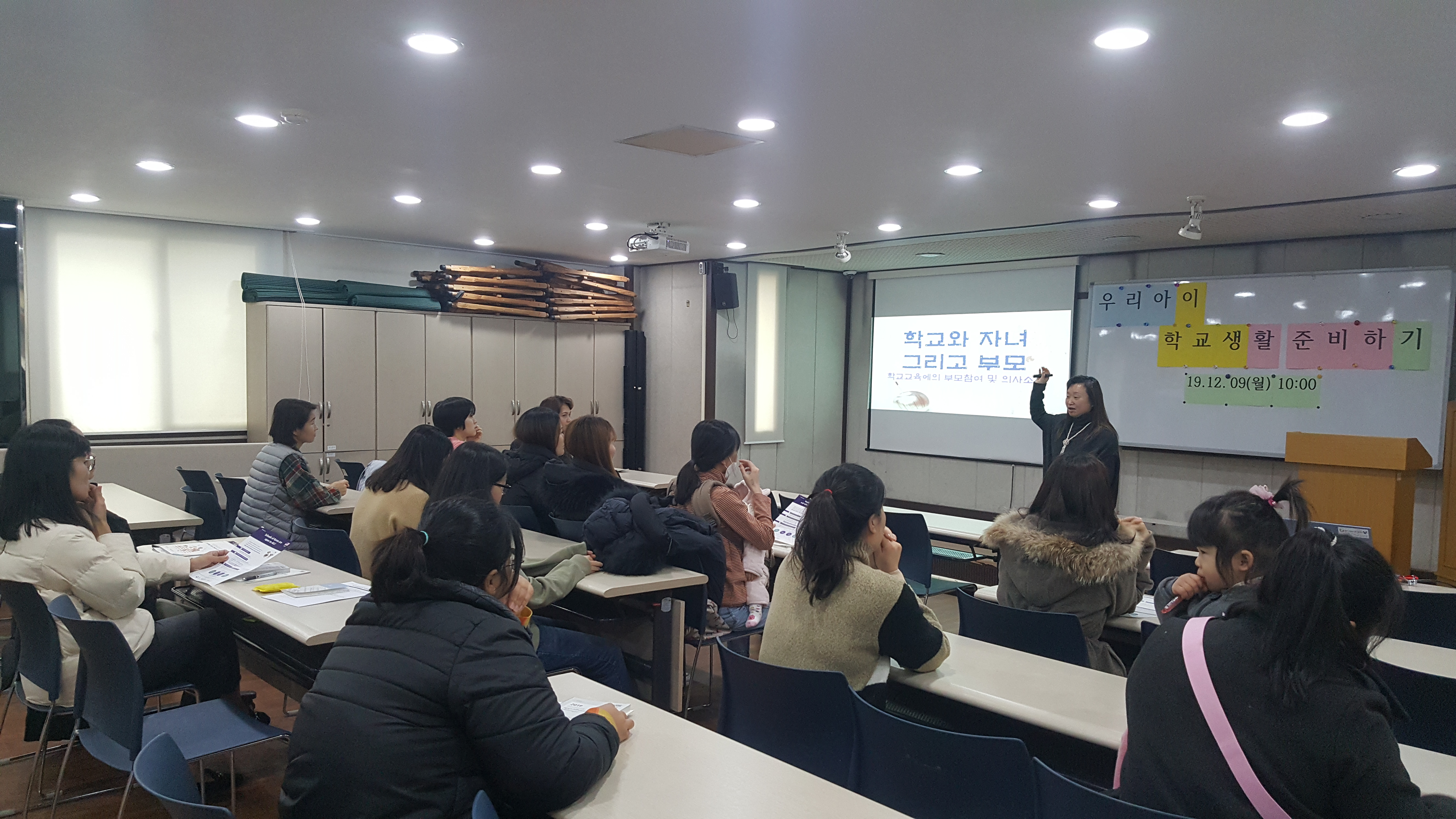 2019-12-09 학령기