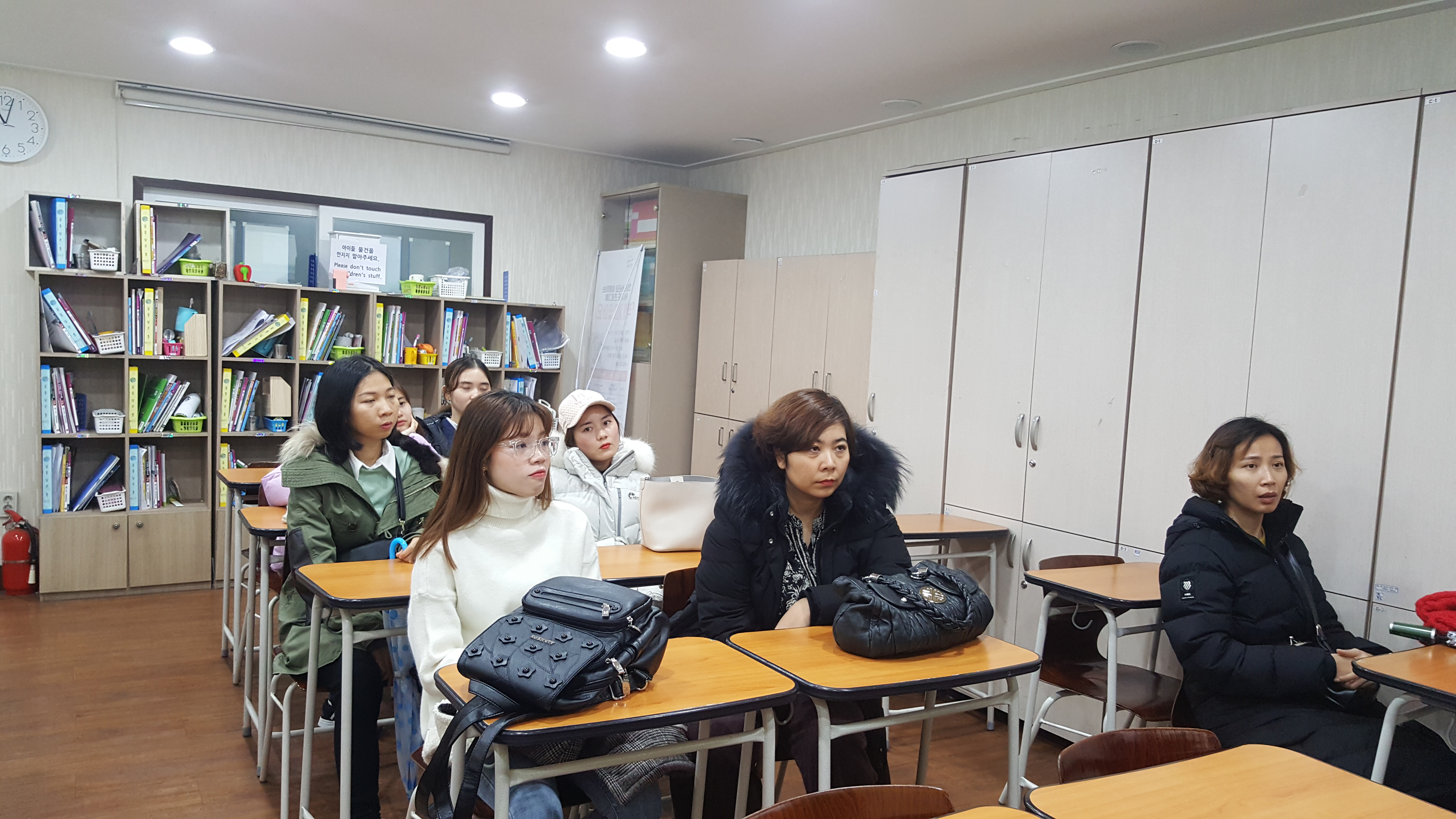 2019-12-17 성인지감수성교육