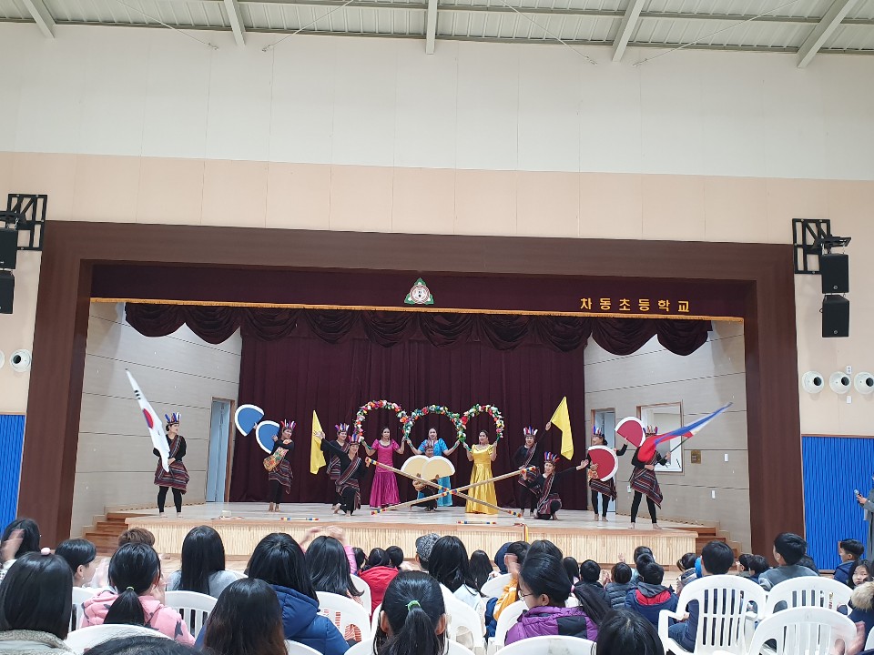 다문화 동아리 차동초 '2019  해설이 있는 문화콘서트' 공연 참가