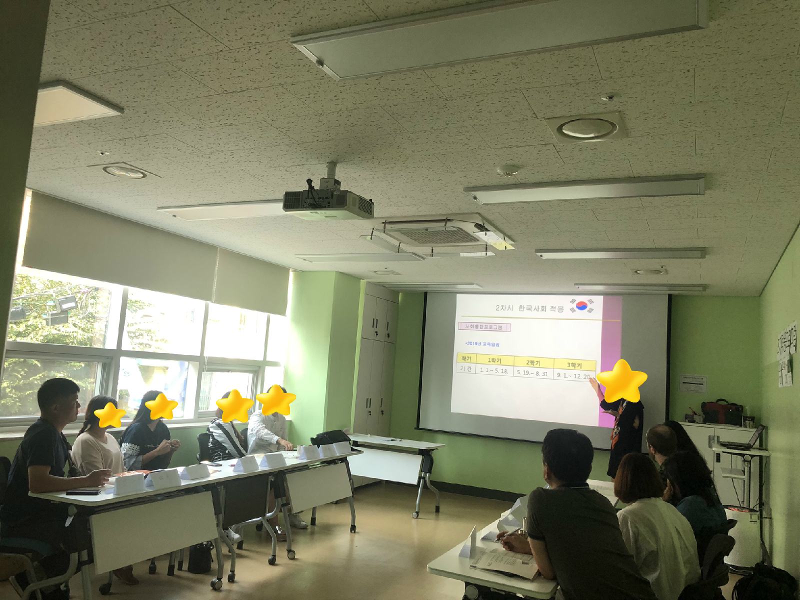 [가족관계] 2019년 다문화가족 관계향상지원 다문화가족 부부교육 