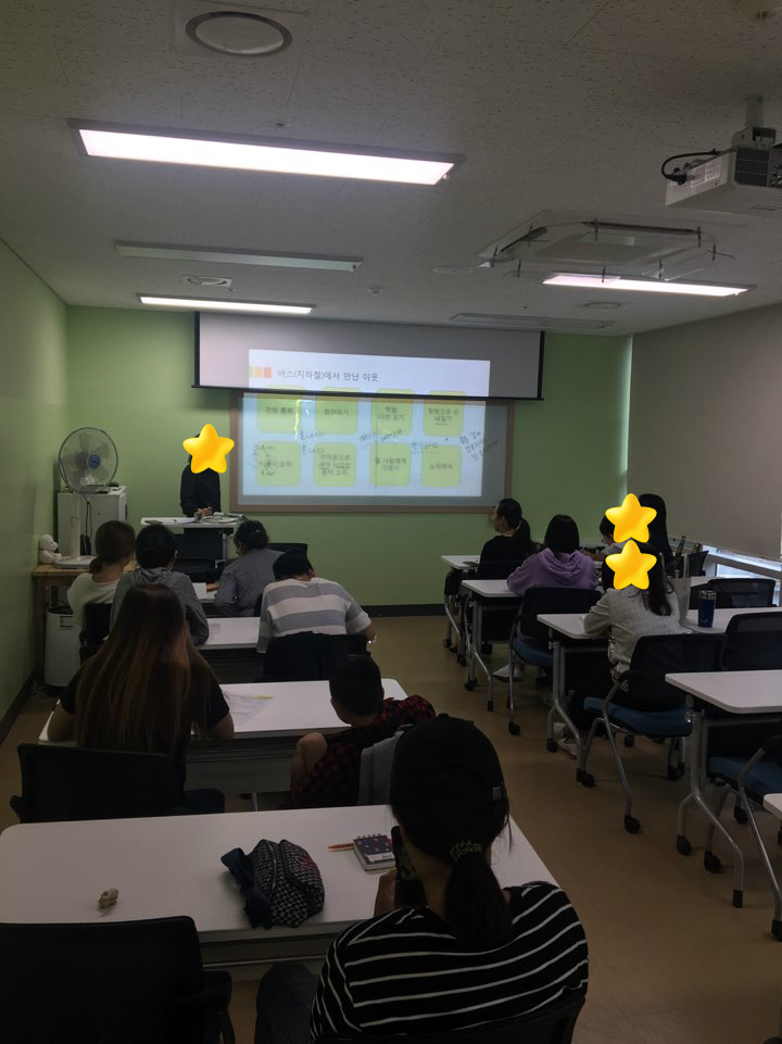 [가족관계]2019년 다문화가족 자녀성장지원사업 하반기 출동! 토요특공대