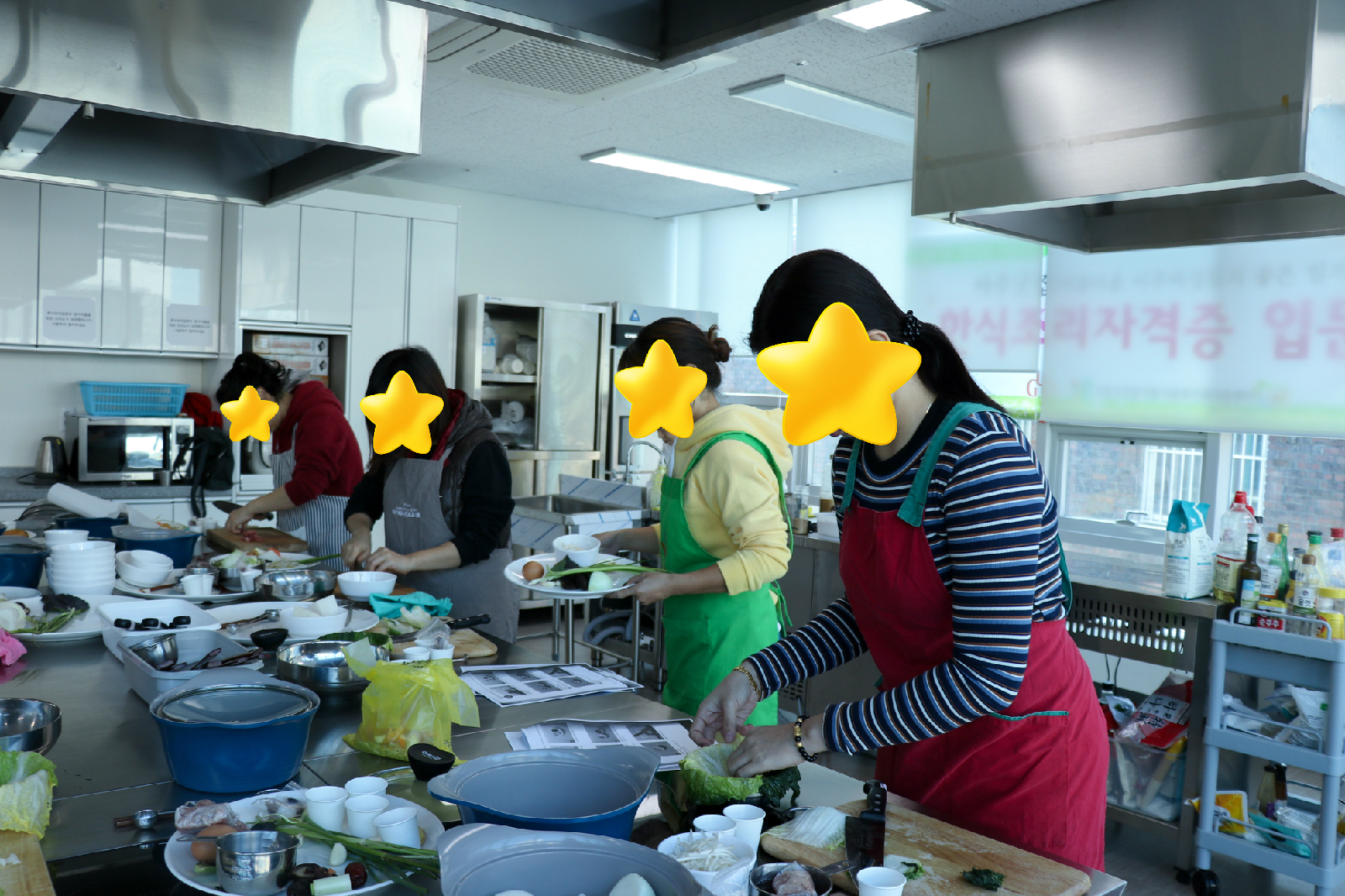 [취업역량강화]아름다운 이주여성들의 GOOD JOB _ 한식조리사 입문과정