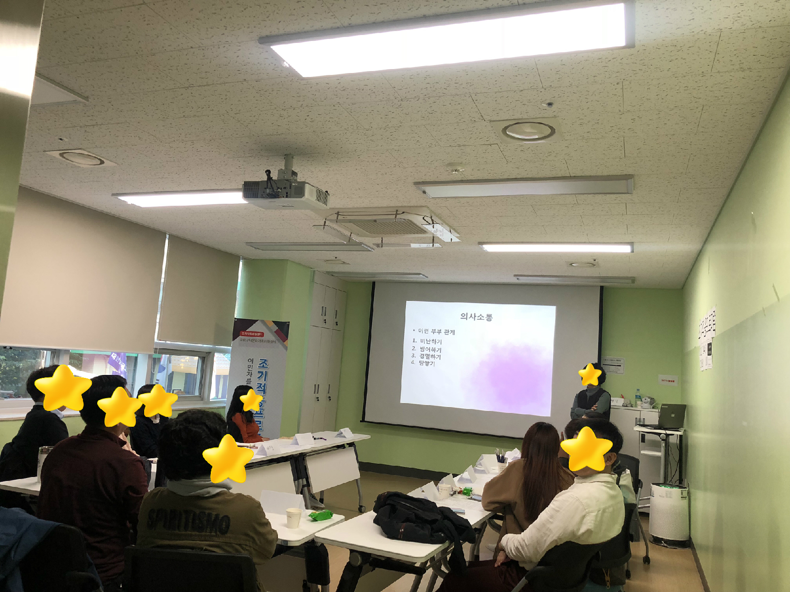 [가족관계] 2019년 다문화가족 관계향상지원 다문화가족 부부교육 