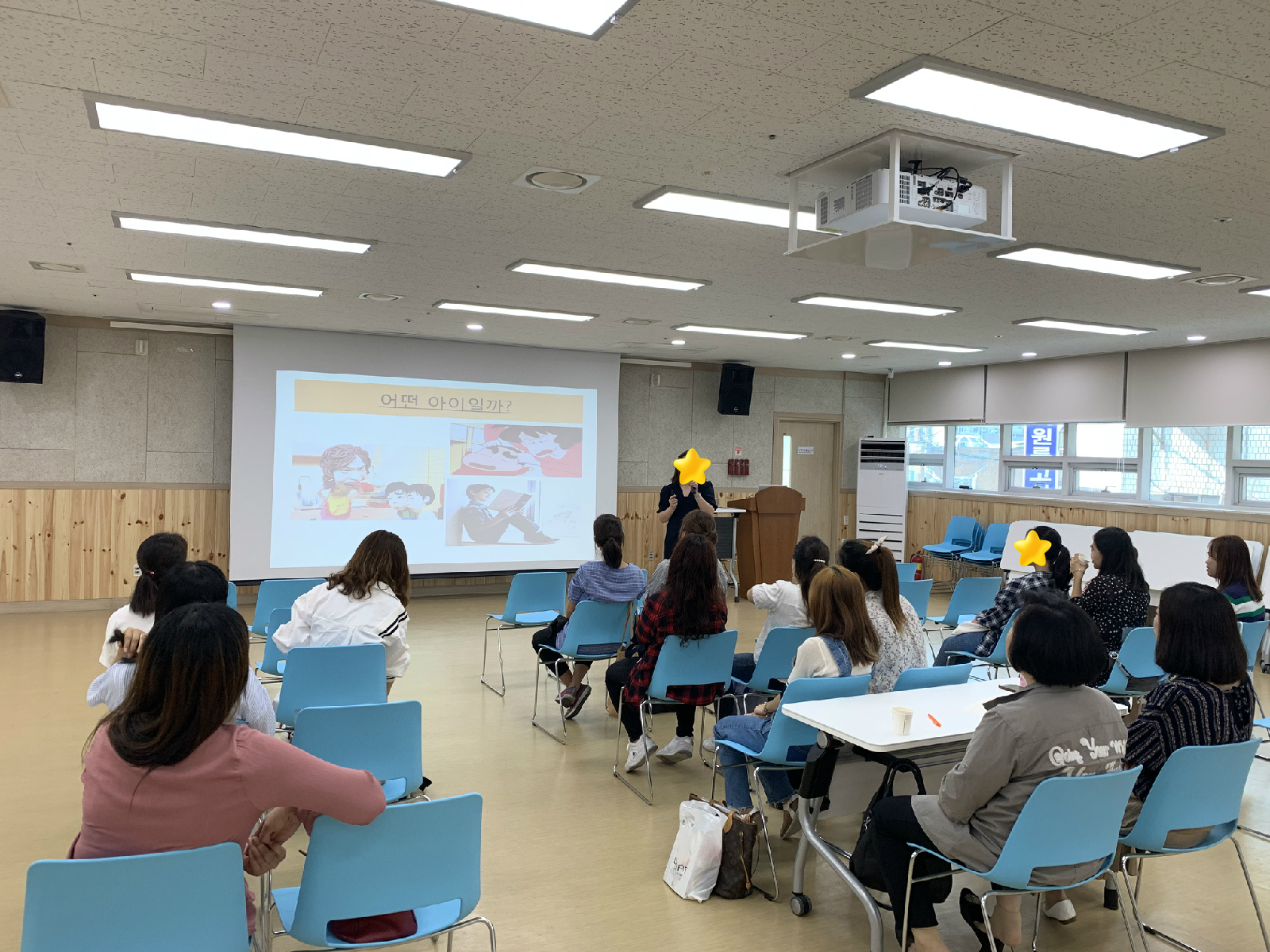 [다봄사업] 2019년 다보미 10월 정기회의 및 보수교육  