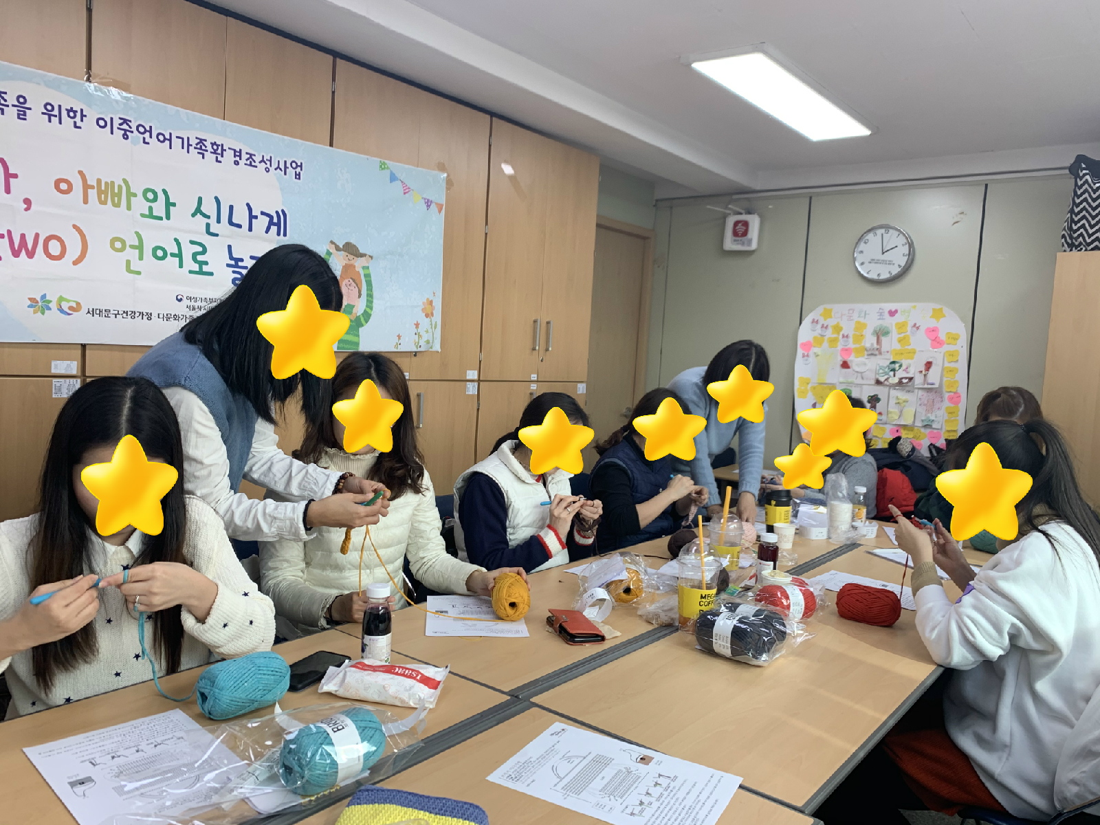 [취업역량강화]아름다운 이주여성들의 GOOD JOB _ 손뜨개 강사 양성반 