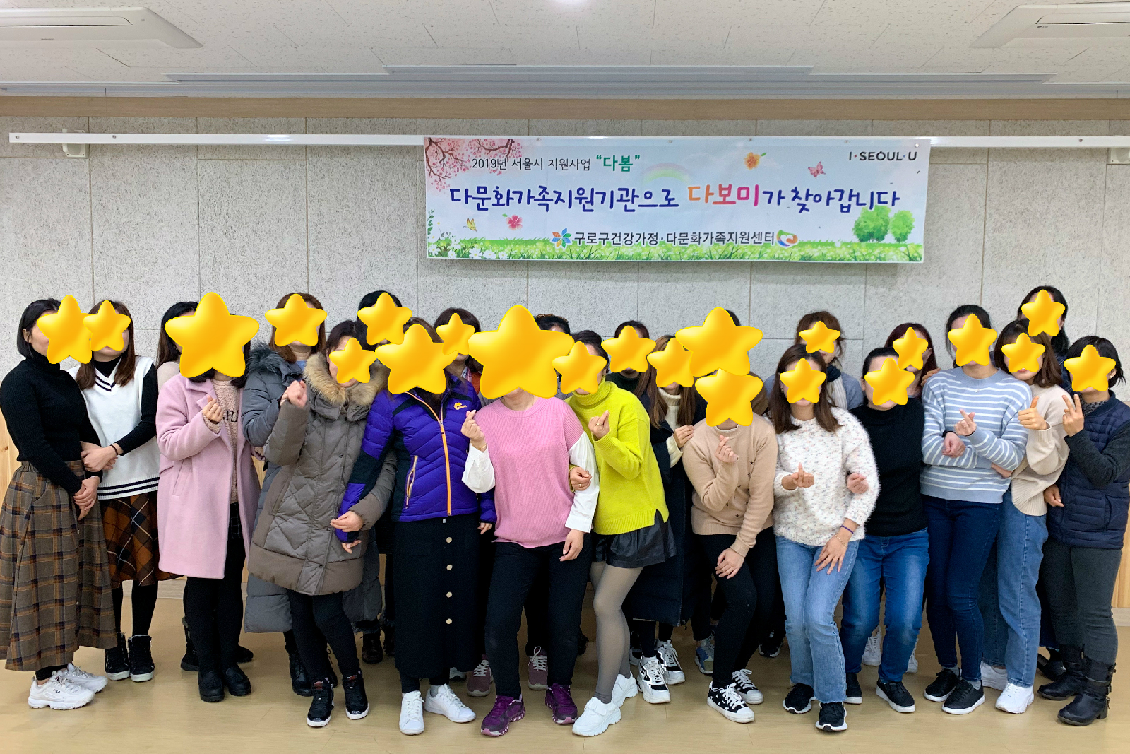 [다봄사업] 2019년 다보미 12월 정기회의 및 보수교육 