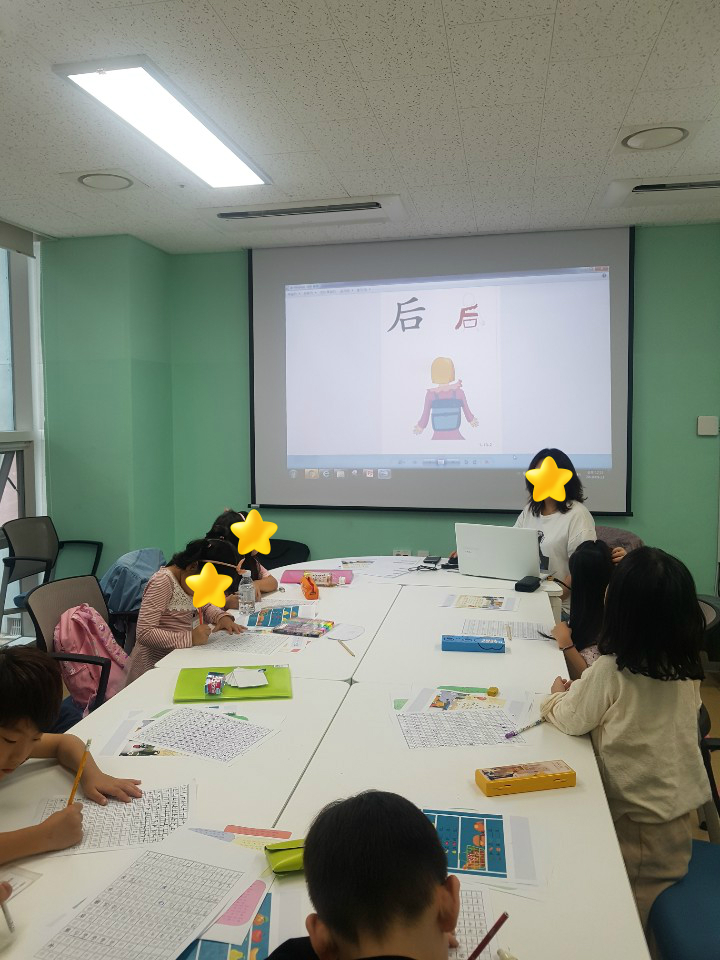 [가족관계] 2019년 다문화 이중언어 환경조성사업 하오펑요 5~10회기 