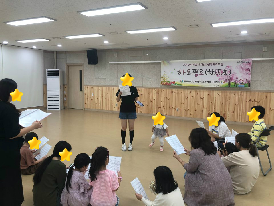 [가족관계] 2019년 다문화 이중언어 환경조성사업 하오펑요 5~10회기 