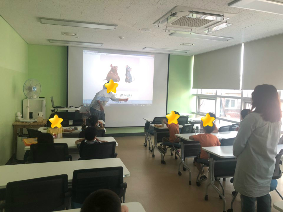 [가족관계] 2019년 다문화 이중언어 환경조성사업 하오펑요 5~10회기 