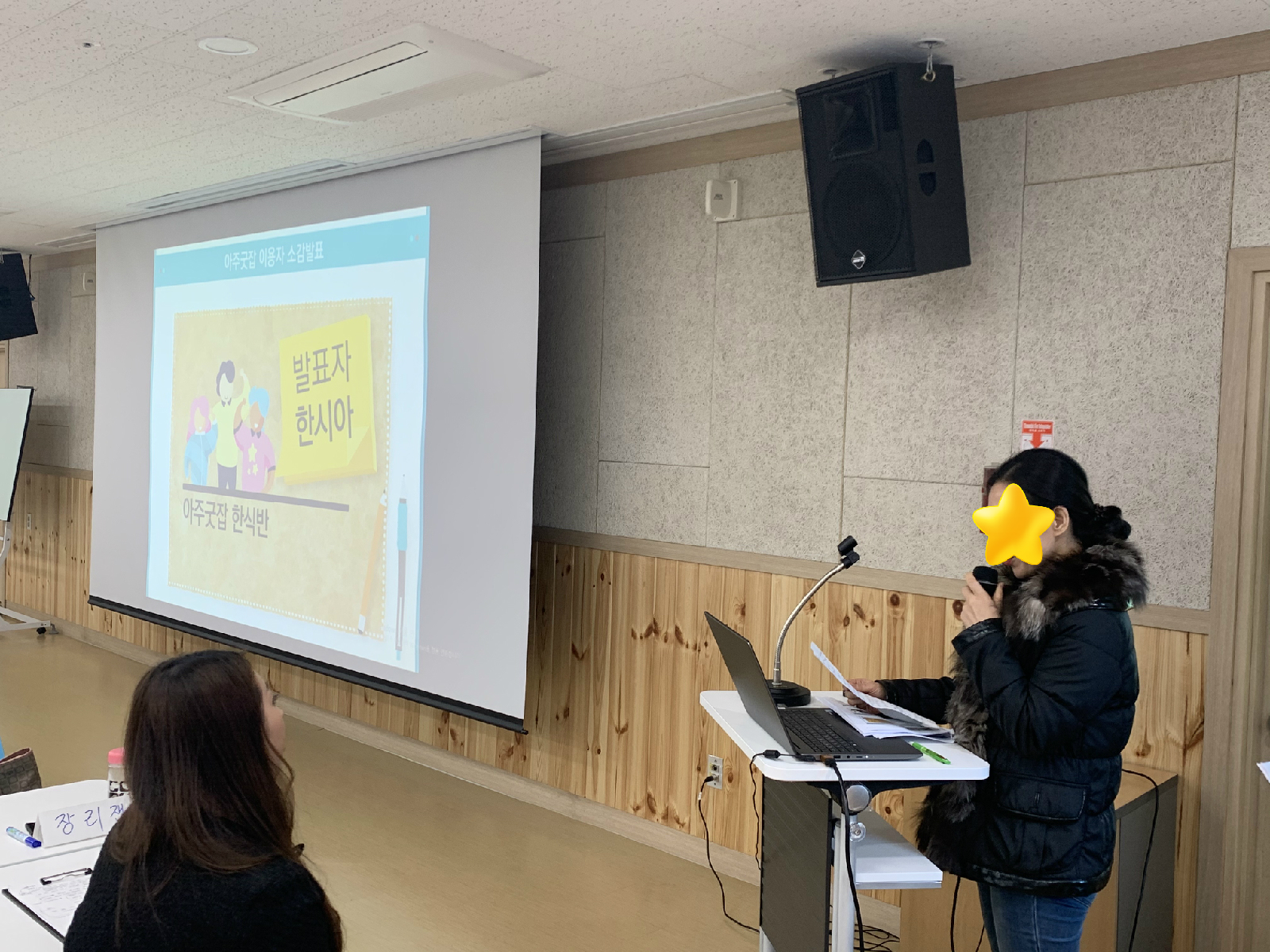 [지역공동체] 회원 만남의 날 _ 1차