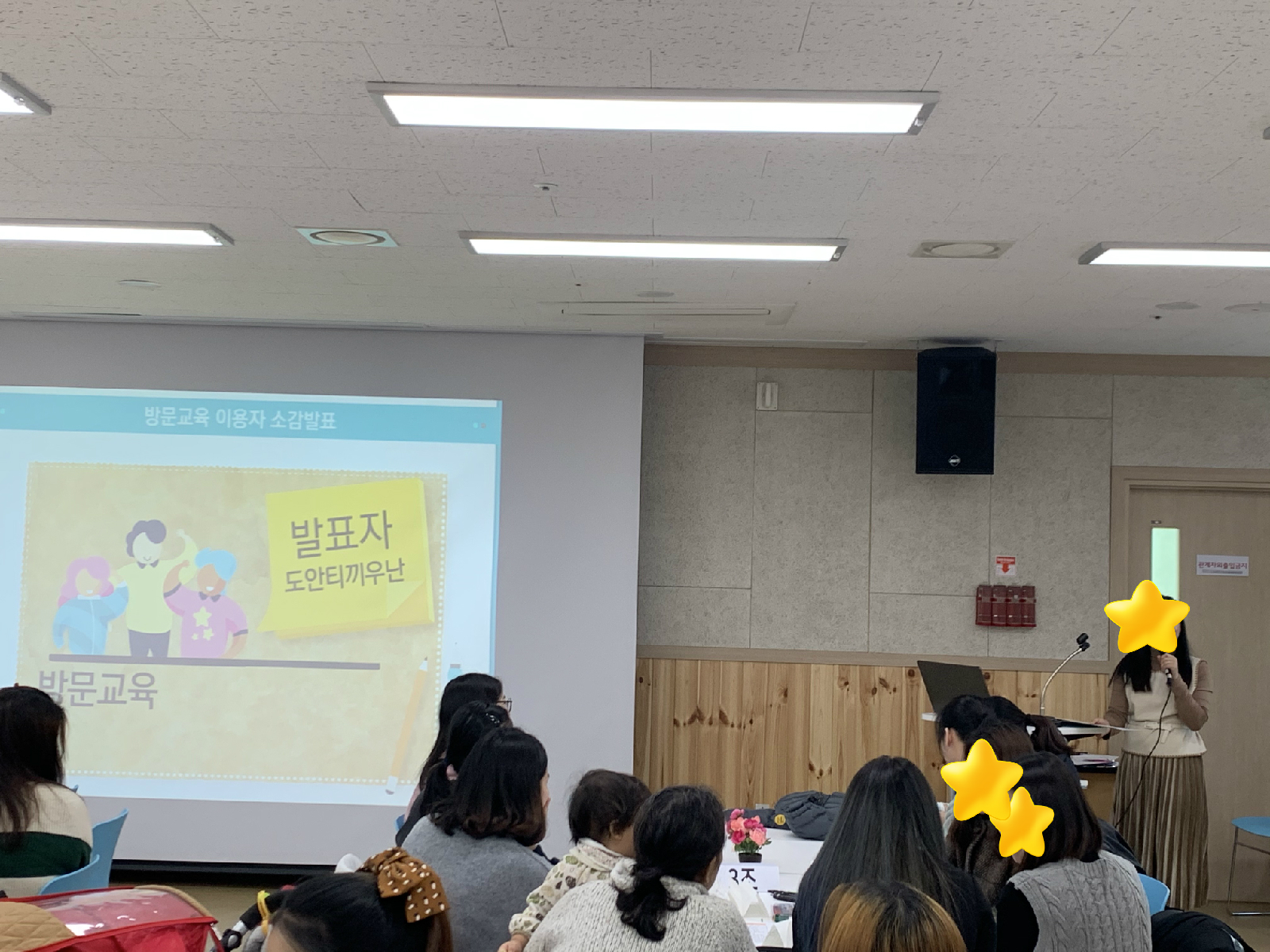 [지역공동체] 회원 만남의 날 _ 2차