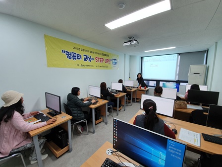 2019 결혼이민자 취업기초소양교육 