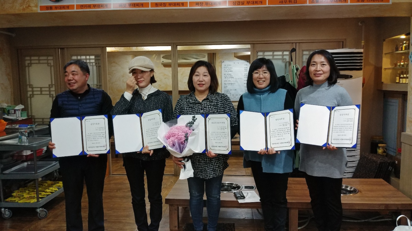모두가족봉사단 총회 진행