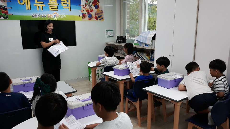 [20191106] 우두 공동육아나눔터 상시프로그램 “에듀블럭“