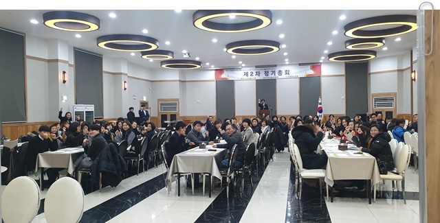 제2차 정기 총회 및 센터 2019 성과보고회 진행