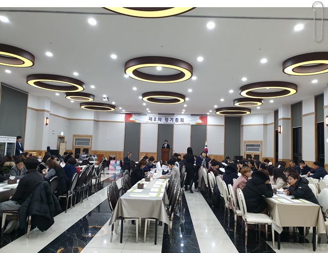 제2차 정기 총회 및 센터 2019 성과보고회 진행
